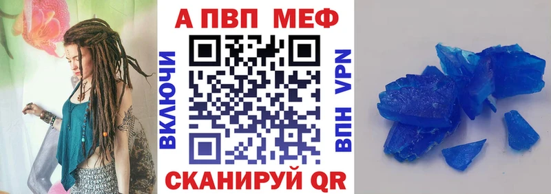 Меф мяу мяу Сковородино