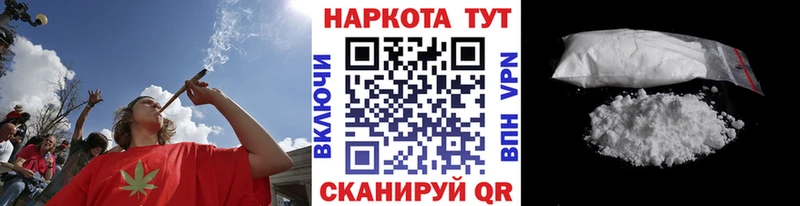 Сколько стоит Сковородино Каннабис  Alpha PVP  Гашиш 
