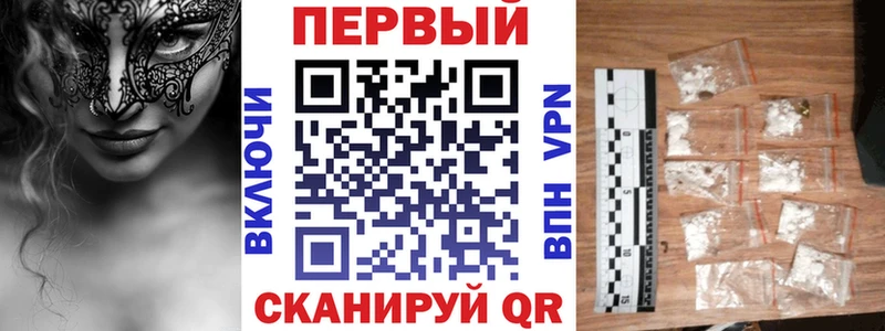 Амфетамин Premium  купить наркотики сайты  KRAKEN ONION  Сковородино 