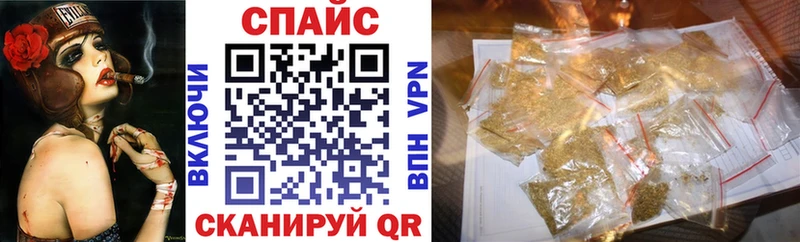 БУТИРАТ оксибутират  Сковородино 