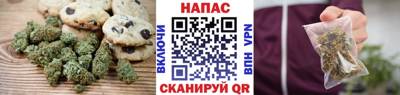 где купить наркотик Сковородино Canna-Cookies конопля
