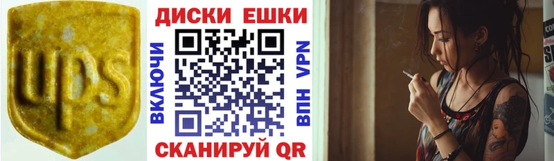 mega маркетплейс  Сковородино  Экстази круглые 
