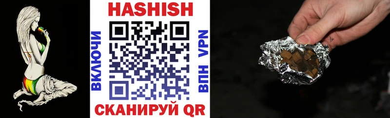 Гашиш убойный  Сковородино 