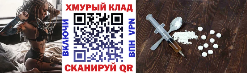 сколько стоит  Сковородино  маркетплейс официальный сайт  Героин афганец 