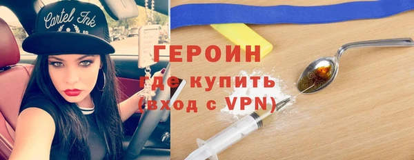 амфетамин Арсеньев
