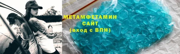 амфетамин Арсеньев