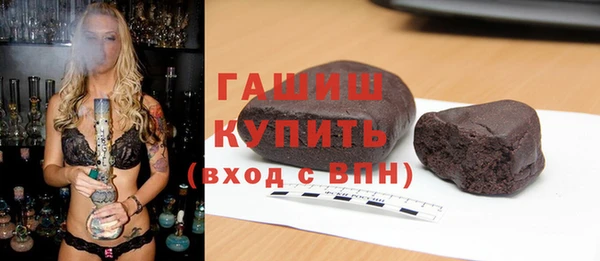 амфетамин Арсеньев