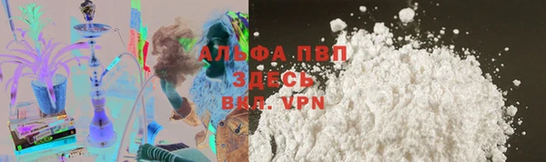 первитин Аркадак
