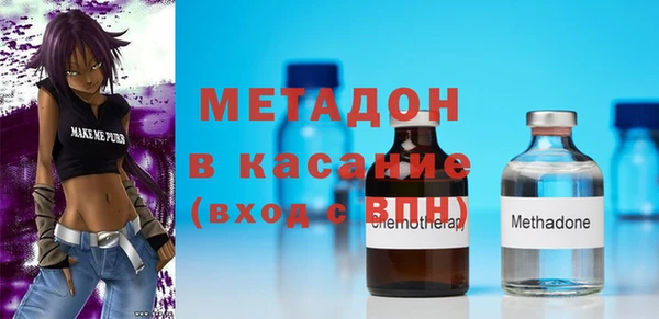 мескалин Армянск