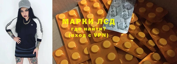 МДМА Сатка