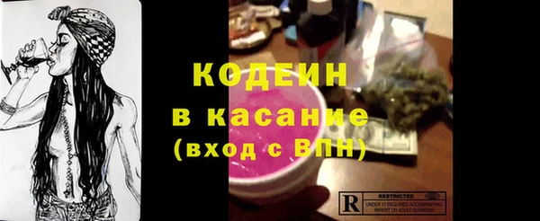 мескалин Армянск