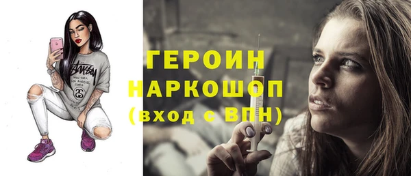 амфетамин Арсеньев