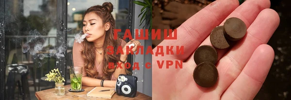 мескалин Армянск