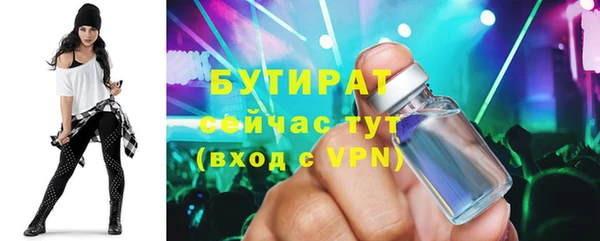 амфетамин Арсеньев