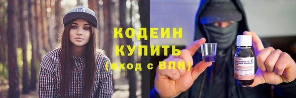 амфетамин Арсеньев