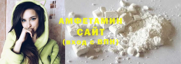 первитин Аркадак