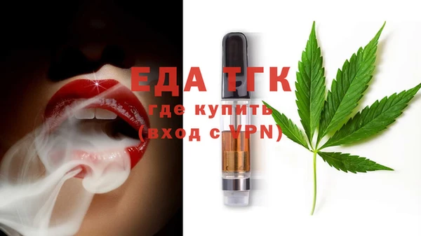 амфетамин Арсеньев