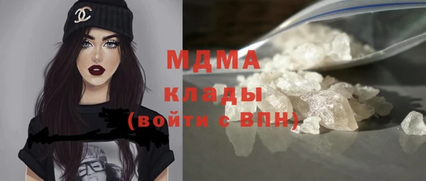 мескалин Армянск