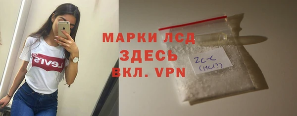 первитин Аркадак