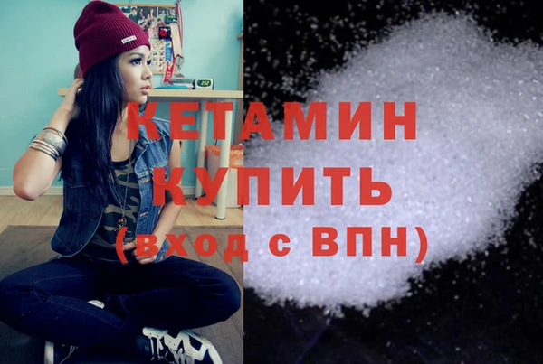 мескалин Армянск