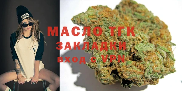 мефедрон VHQ Сафоново
