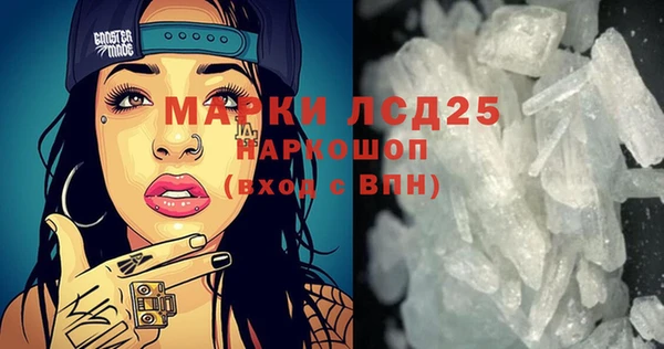 первитин Аркадак