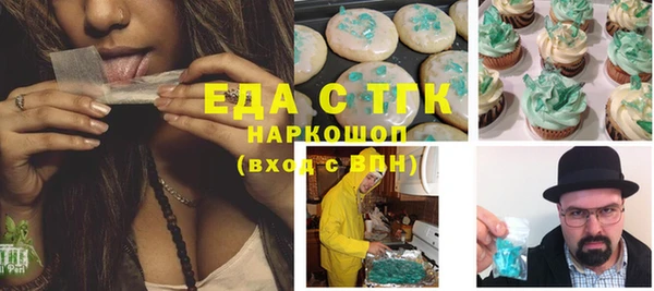 первитин Аркадак