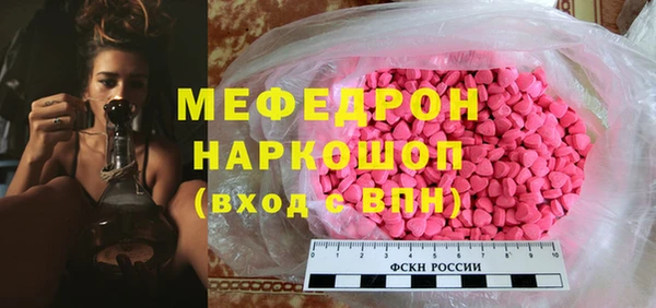 мефедрон VHQ Сафоново
