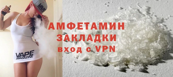 амфетамин Арсеньев