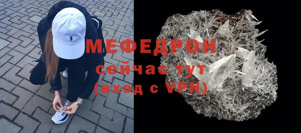 амфетамин Арсеньев