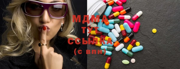 мескалин Армянск