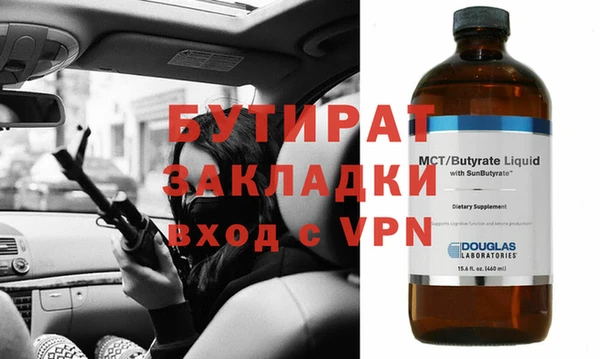 амфетамин Арсеньев