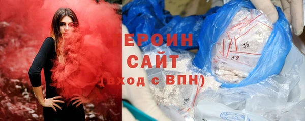 мескалин Армянск