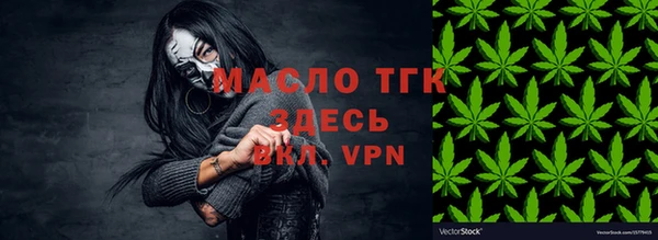 первитин Аркадак