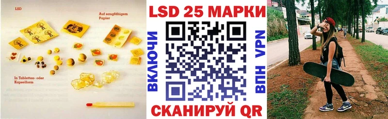 купить   Сковородино  LSD-25 экстази ecstasy 