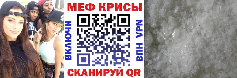 сколько стоит  Сковородино  кракен маркетплейс  Меф 4 MMC 