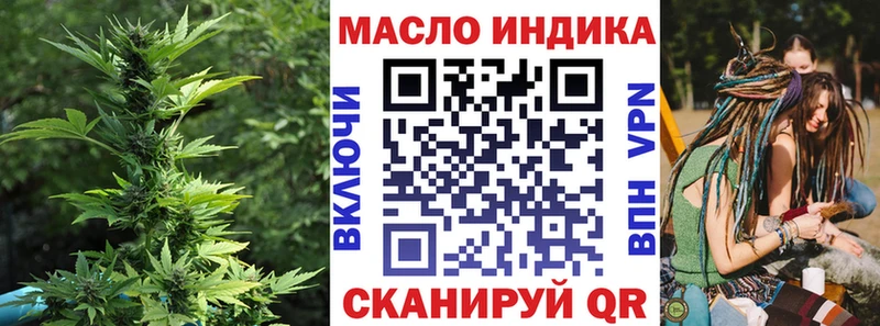 ТГК вейп с тгк Сковородино