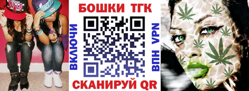 Марихуана семена  Сковородино 